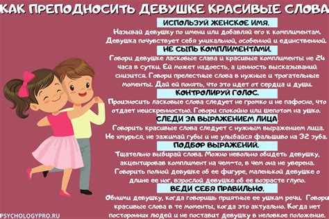 комплименты про внешность|Как делать комплименты девушке о внешности: 100。